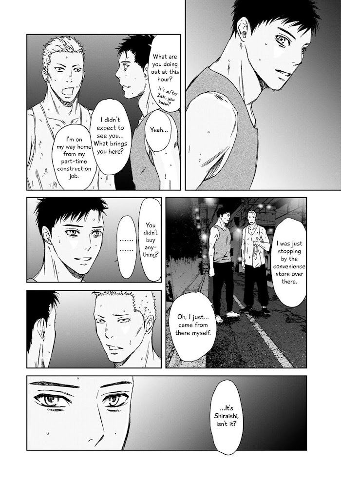 Gift (Ichinose Yuma) Chapter 5.8 #27