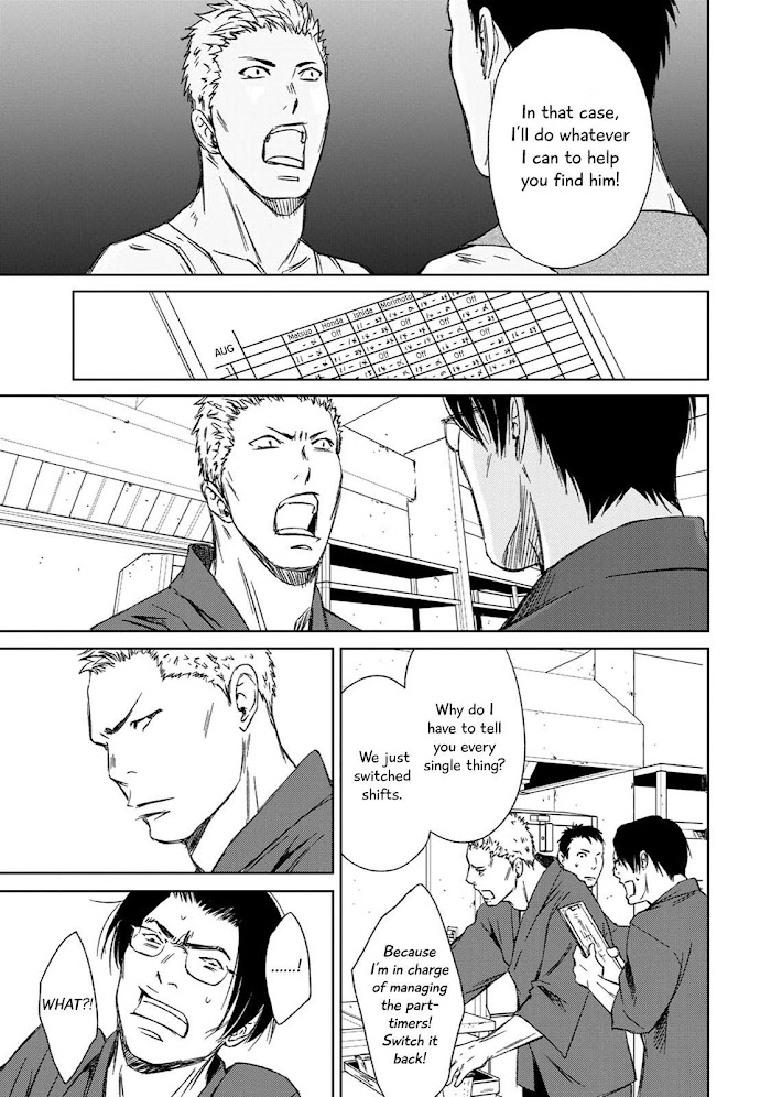 Gift (Ichinose Yuma) Chapter 5.8 #30