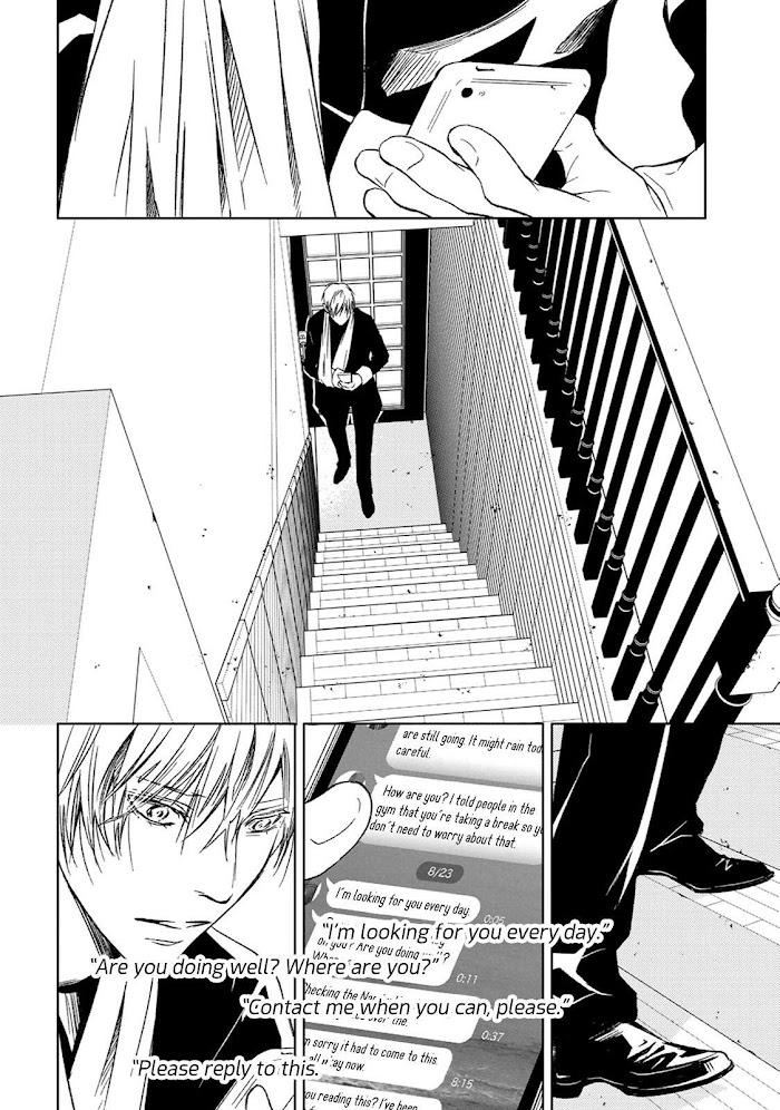 Gift (Ichinose Yuma) Chapter 5.8 #43