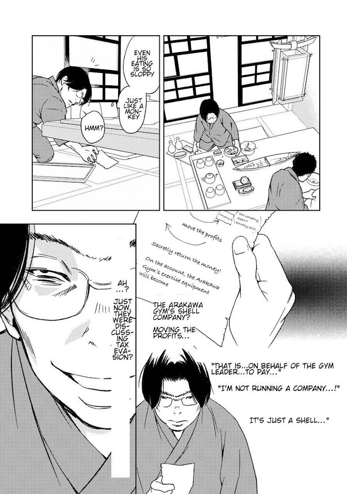 Gift (Ichinose Yuma) Chapter 9 #50