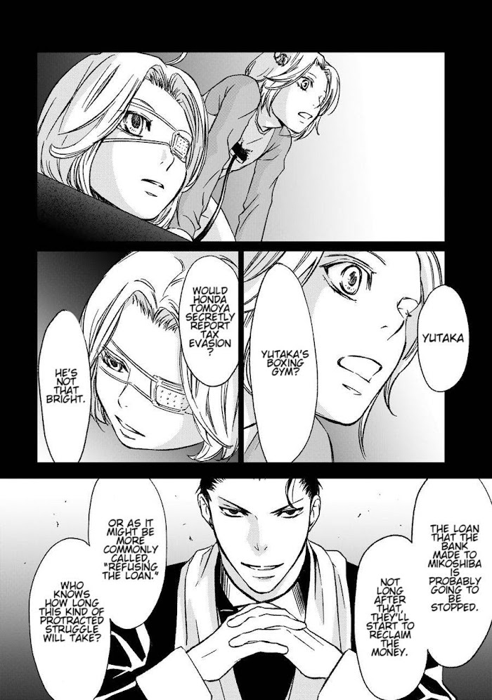 Gift (Ichinose Yuma) Chapter 9 #61