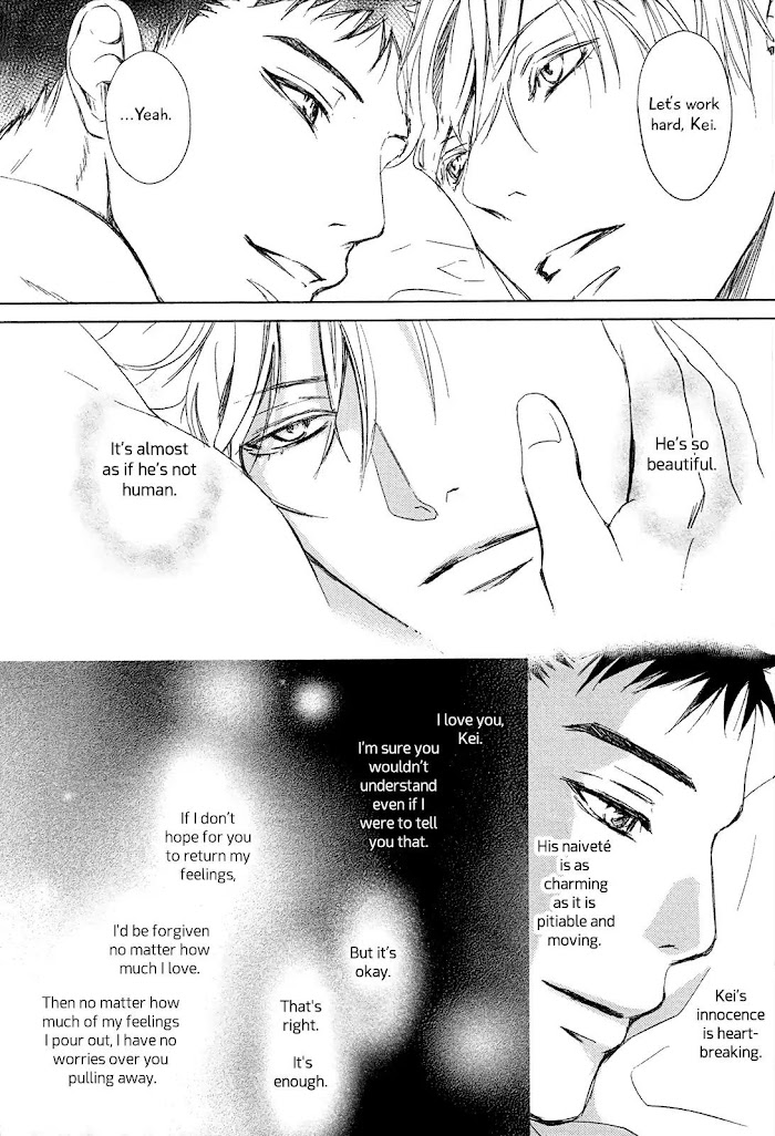 Gift (Ichinose Yuma) Chapter 5.6 #27