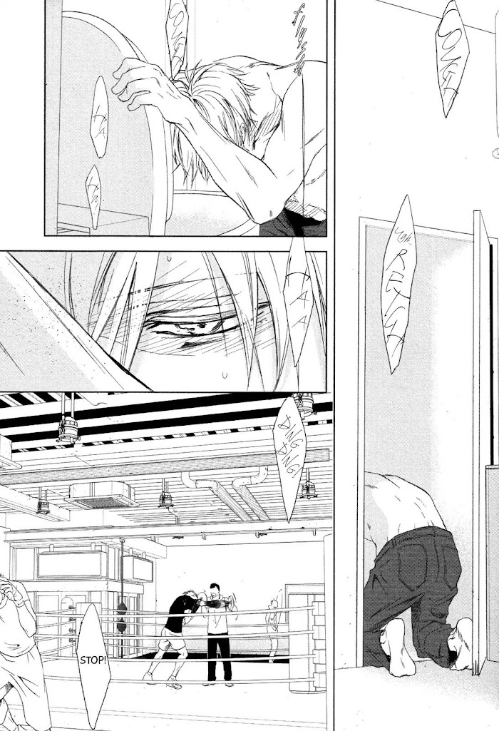 Gift (Ichinose Yuma) Chapter 5.6 #31