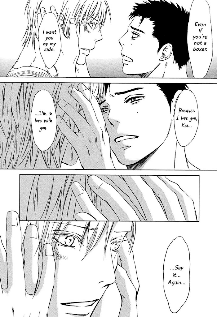 Gift (Ichinose Yuma) Chapter 5.6 #47