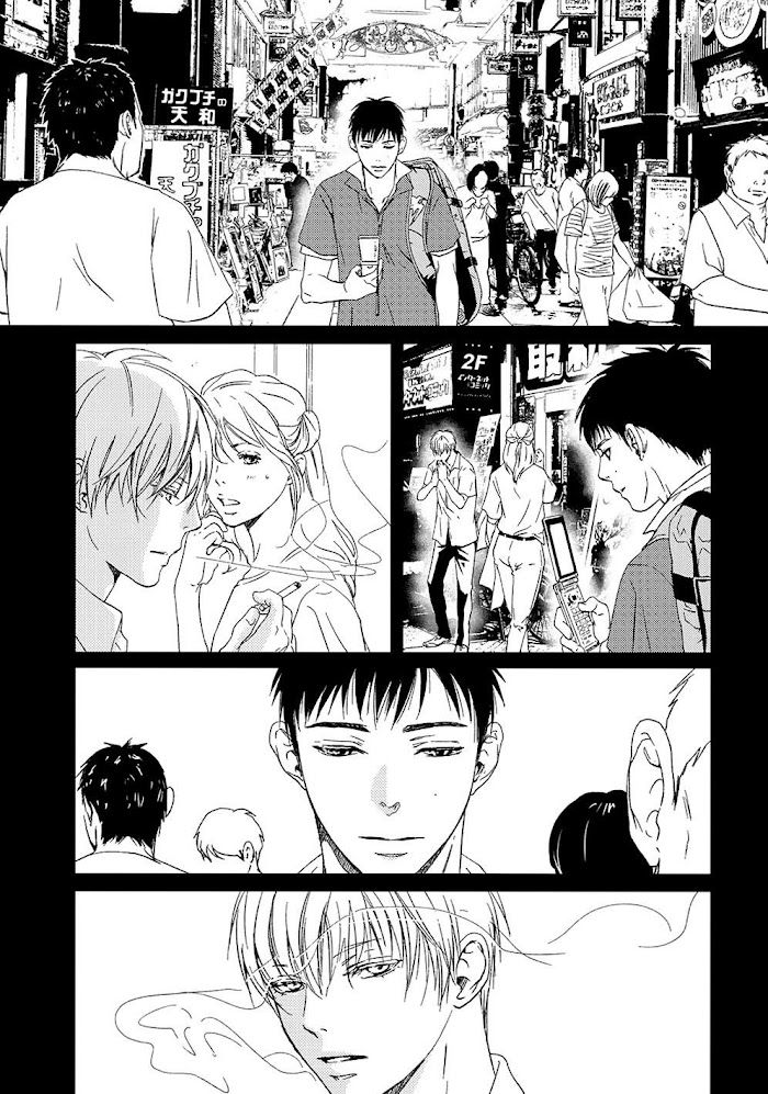 Gift (Ichinose Yuma) Chapter 5.5 #2