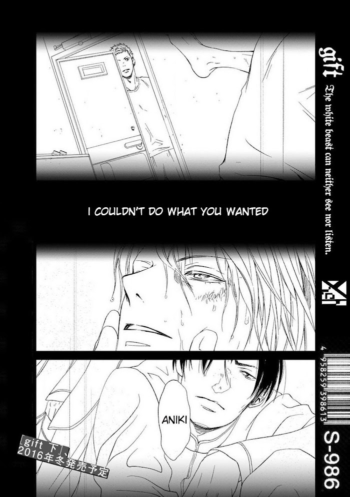 Gift (Ichinose Yuma) Chapter 5.5 #10