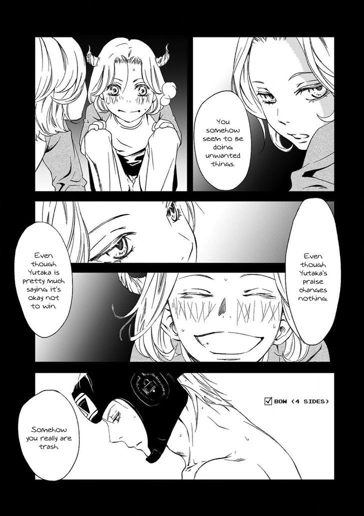 Gift (Ichinose Yuma) Chapter 4 #8