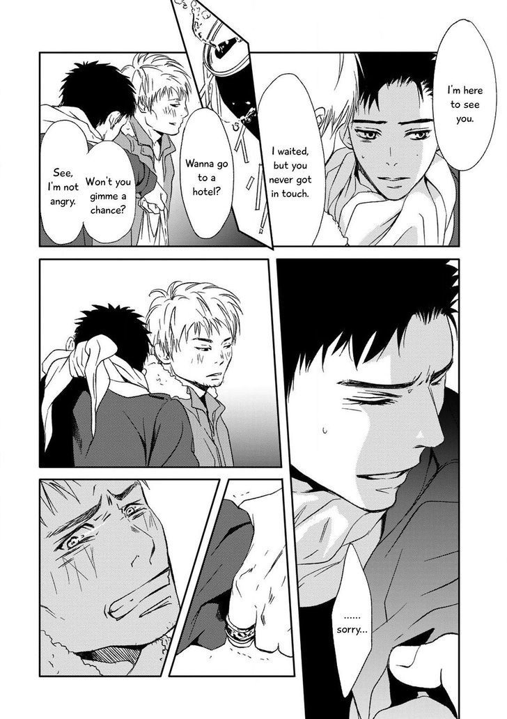 Gift (Ichinose Yuma) Chapter 4 #20
