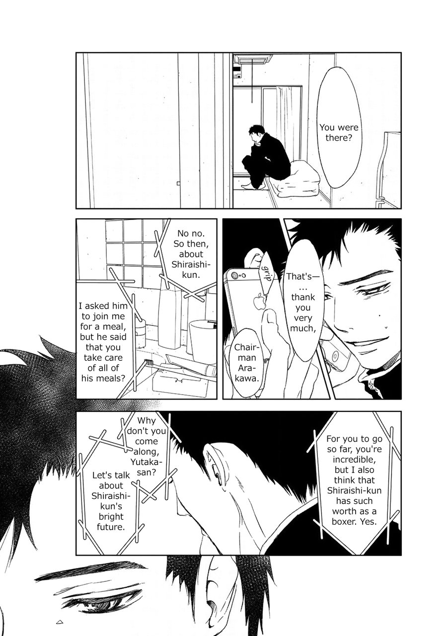 Gift (Ichinose Yuma) Chapter 5 #4