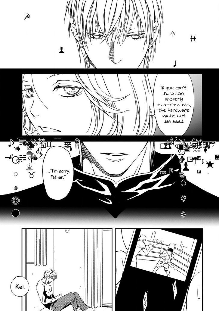Gift (Ichinose Yuma) Chapter 4 #31