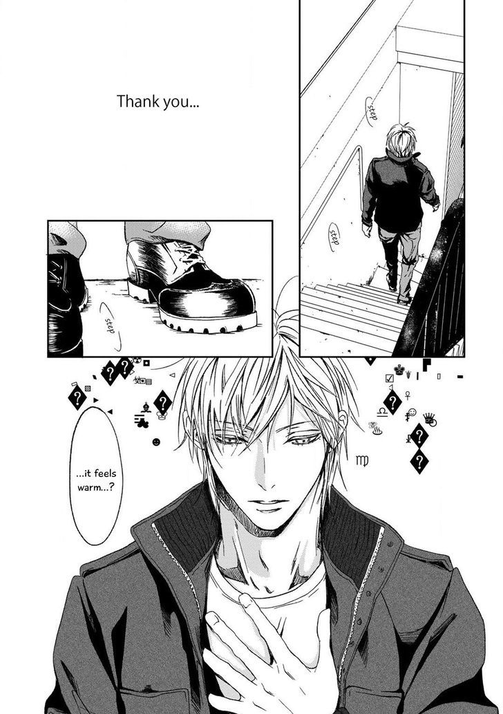 Gift (Ichinose Yuma) Chapter 4 #35