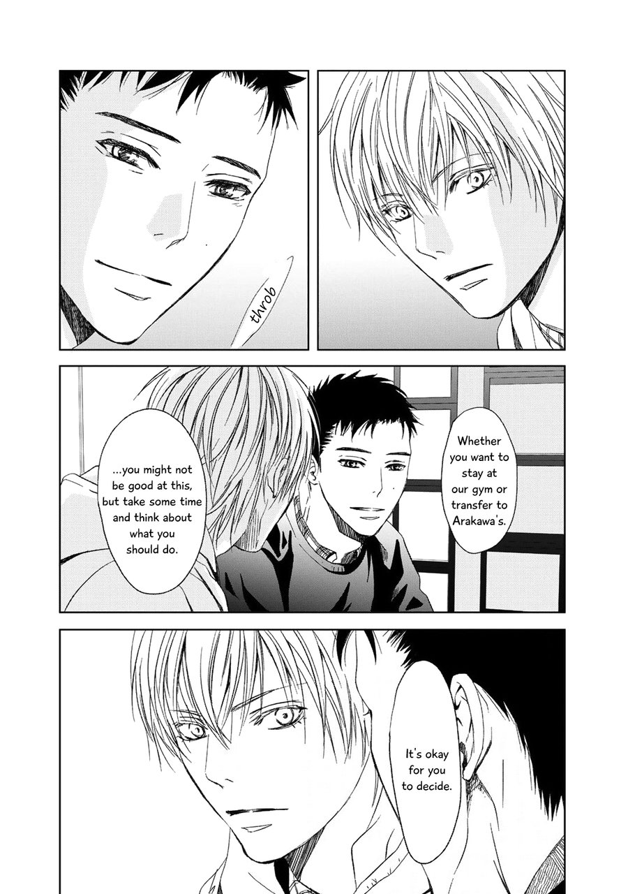 Gift (Ichinose Yuma) Chapter 5 #18