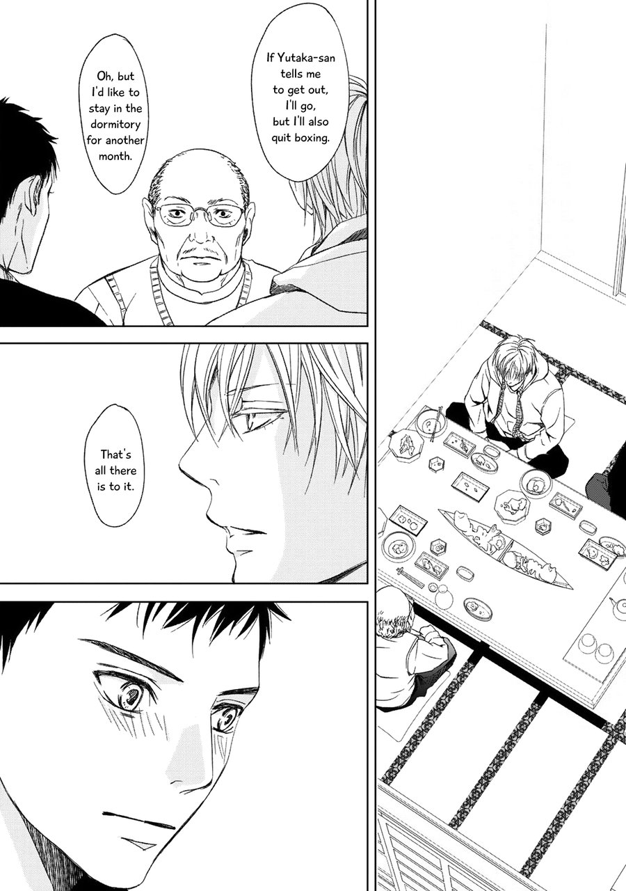 Gift (Ichinose Yuma) Chapter 5 #21