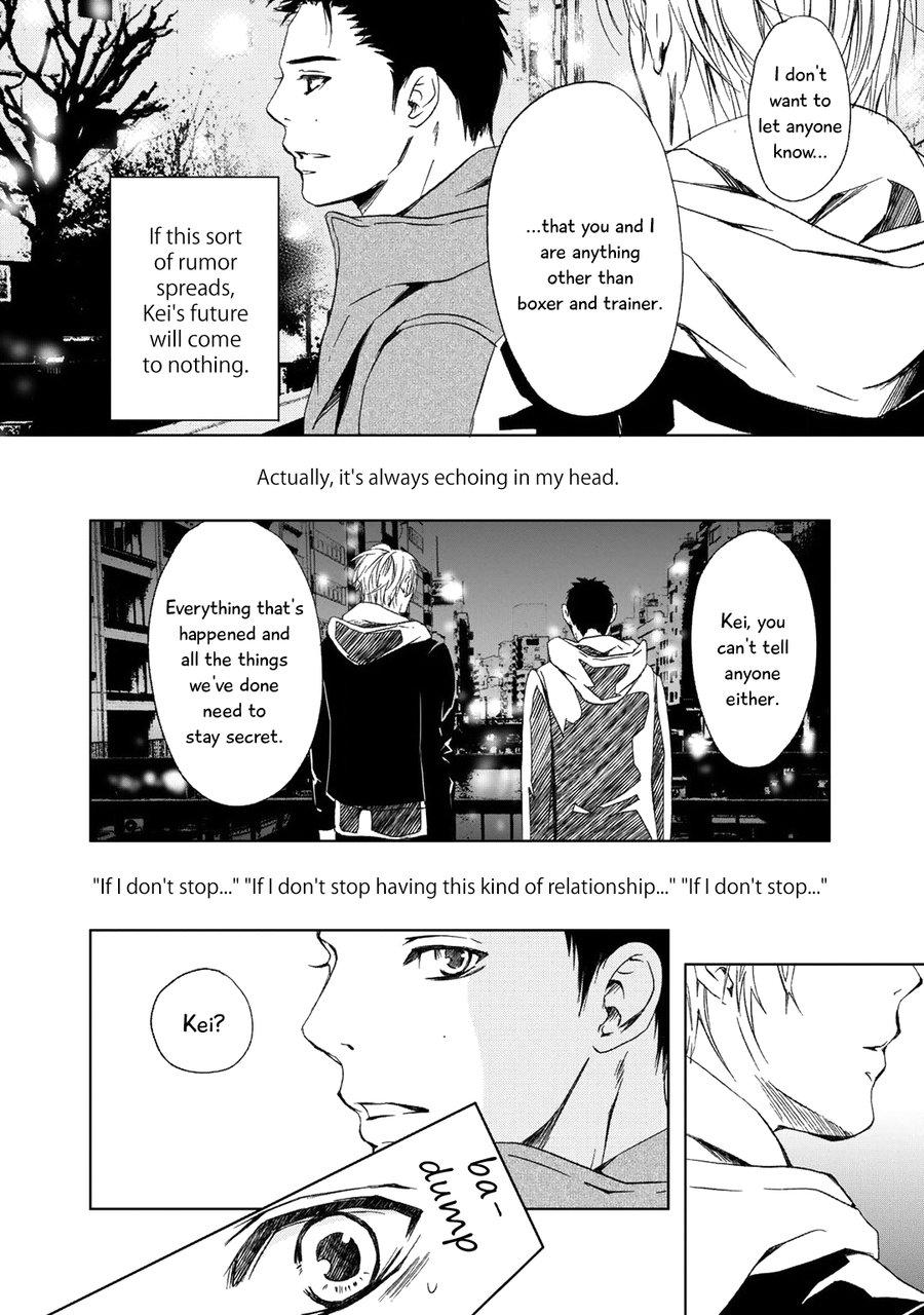 Gift (Ichinose Yuma) Chapter 5 #27