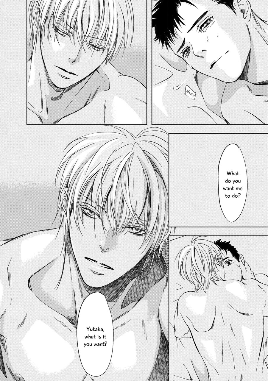 Gift (Ichinose Yuma) Chapter 5 #50