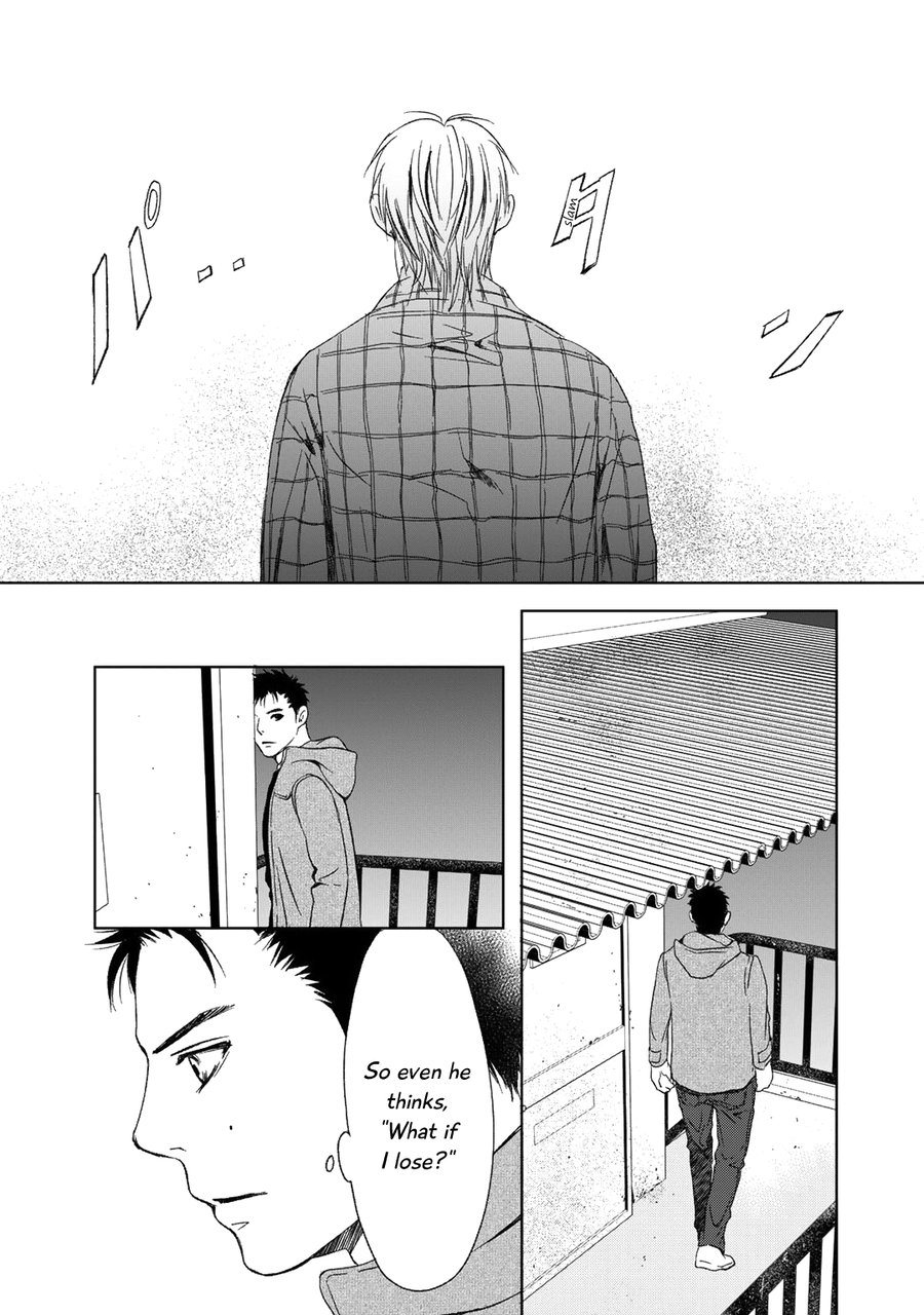 Gift (Ichinose Yuma) Chapter 5 #57