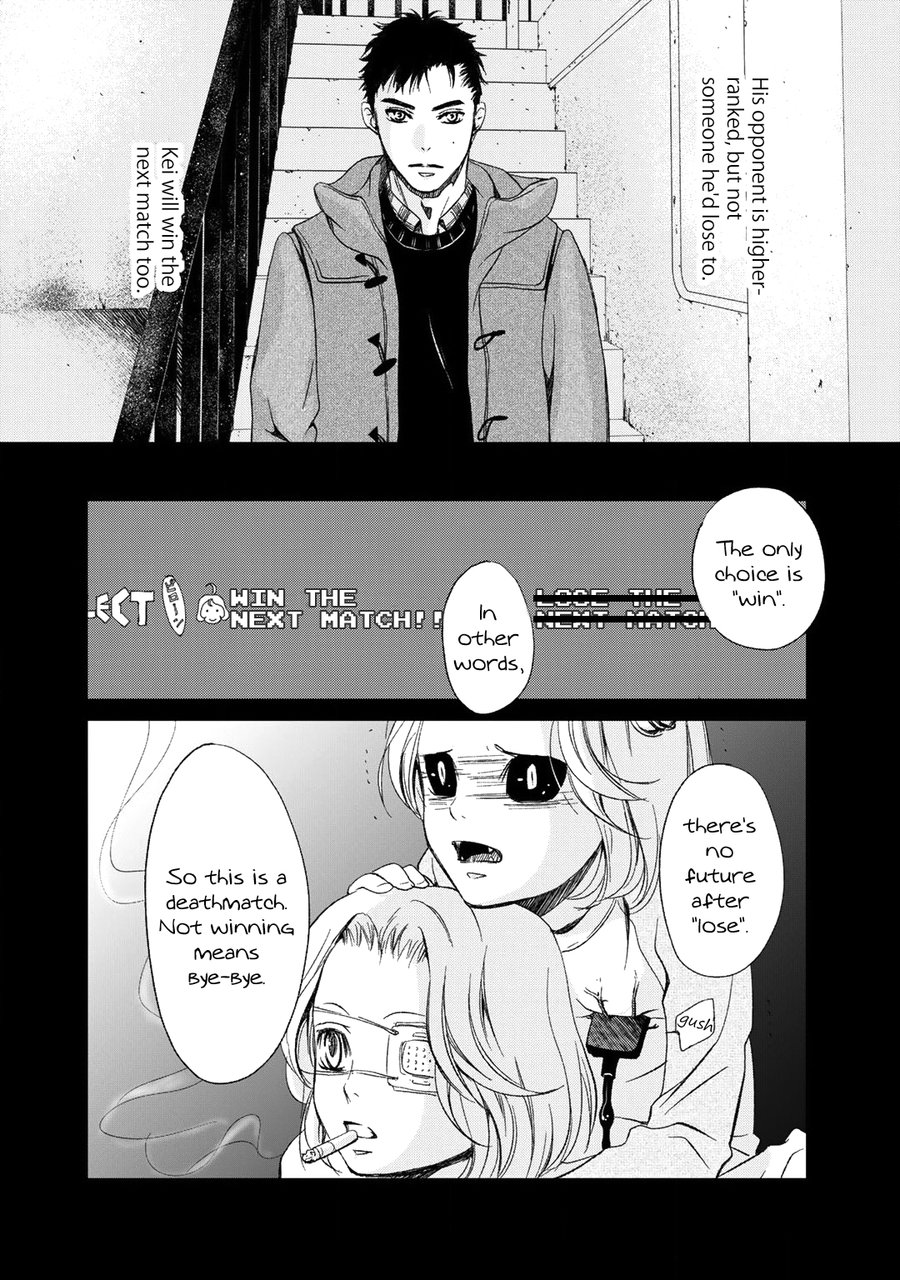 Gift (Ichinose Yuma) Chapter 5 #58