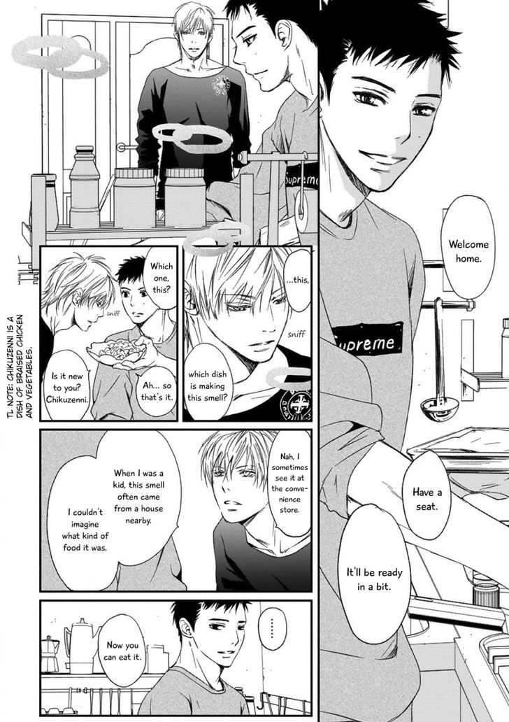 Gift (Ichinose Yuma) Chapter 3 #29