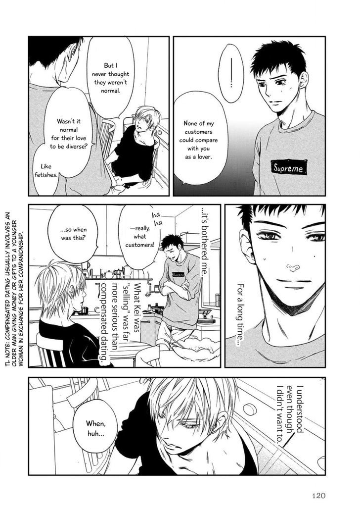 Gift (Ichinose Yuma) Chapter 3 #33