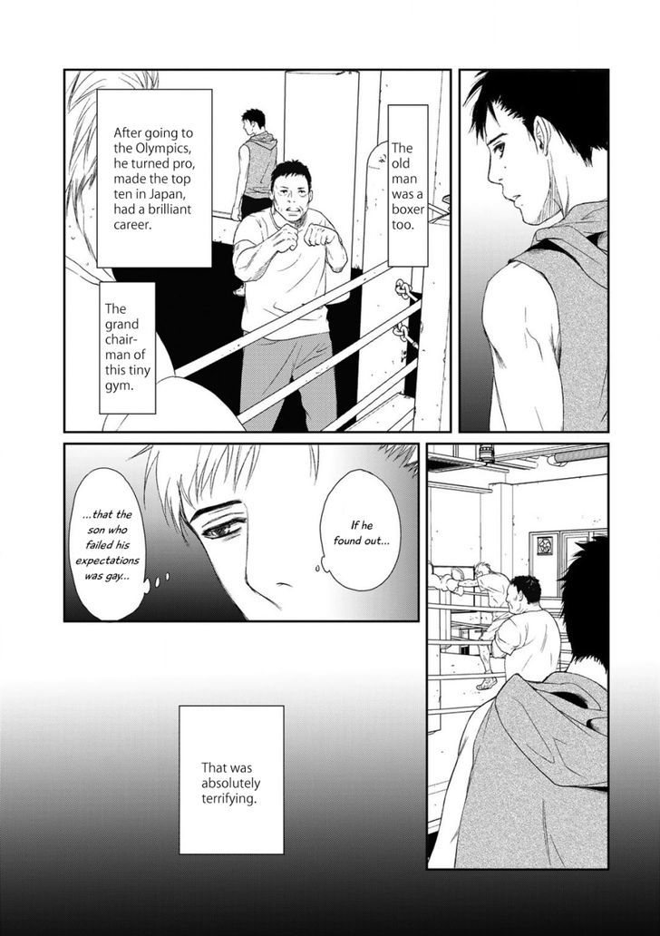 Gift (Ichinose Yuma) Chapter 1 #7