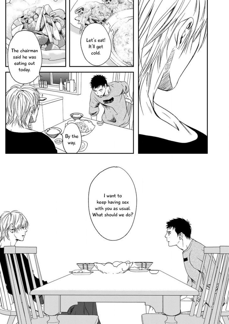 Gift (Ichinose Yuma) Chapter 3 #42