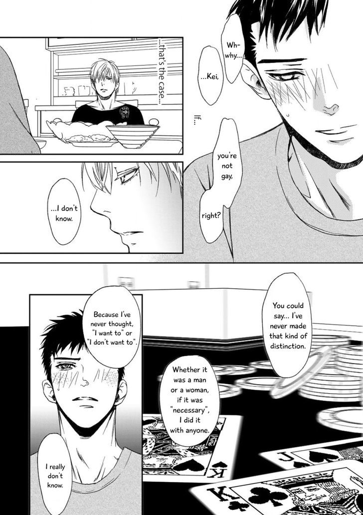 Gift (Ichinose Yuma) Chapter 3 #44