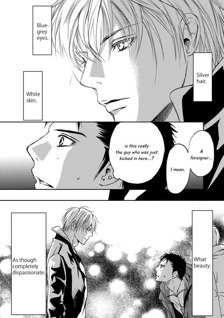 Gift (Ichinose Yuma) Chapter 1 #14