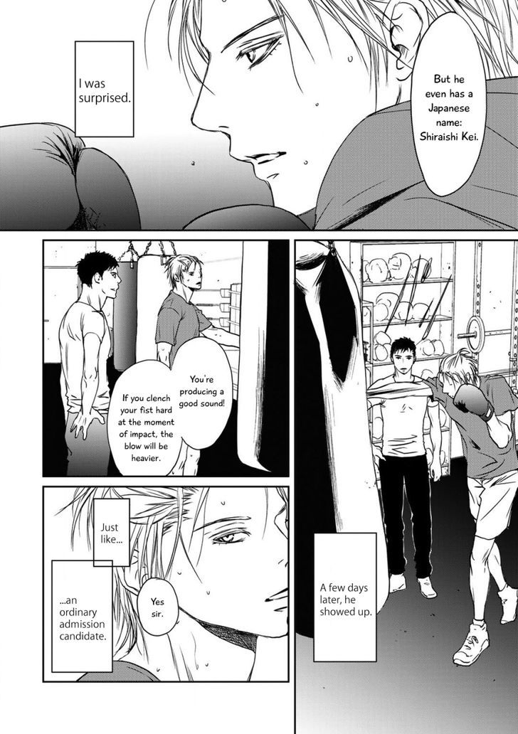 Gift (Ichinose Yuma) Chapter 1 #20