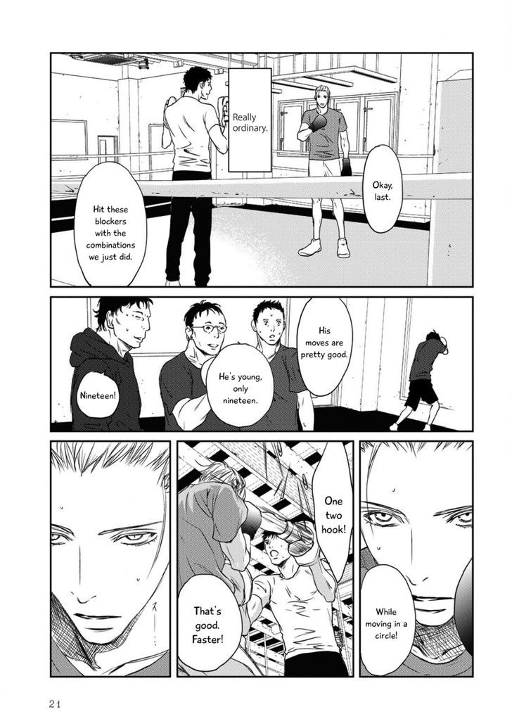 Gift (Ichinose Yuma) Chapter 1 #21