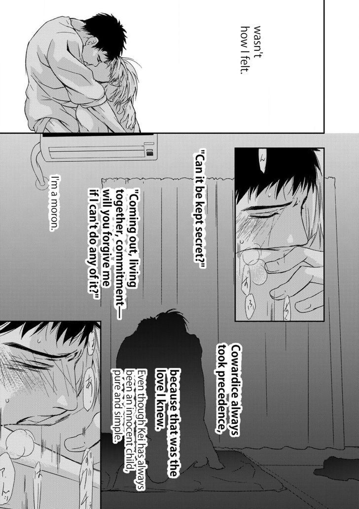 Gift (Ichinose Yuma) Chapter 3 #52