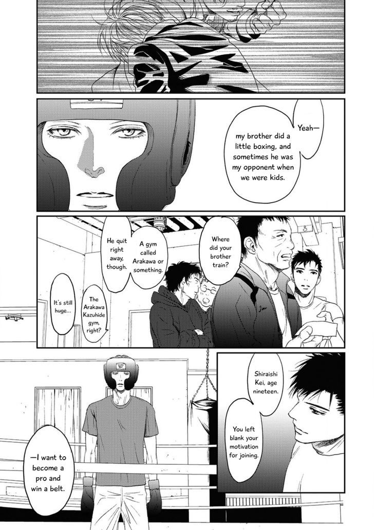 Gift (Ichinose Yuma) Chapter 1 #29