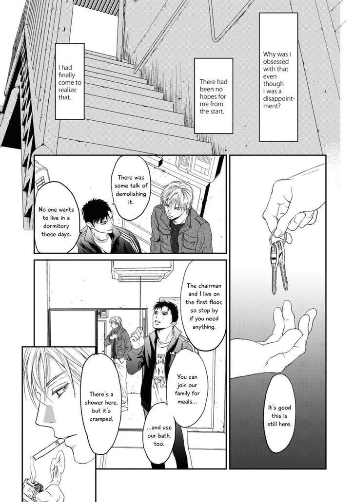 Gift (Ichinose Yuma) Chapter 1 #31