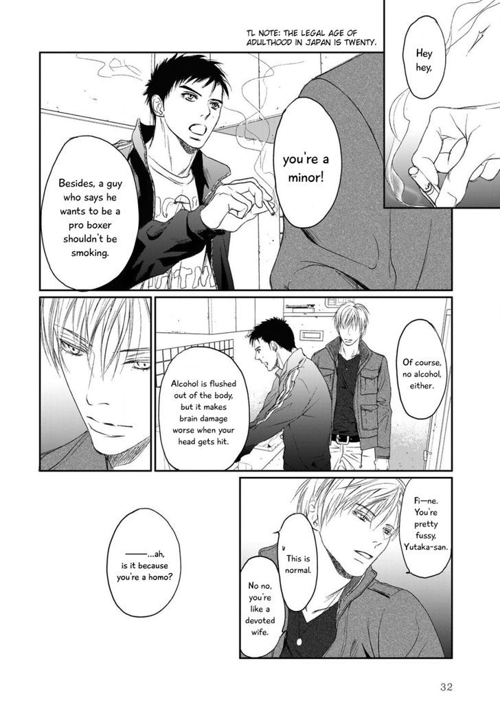 Gift (Ichinose Yuma) Chapter 1 #32