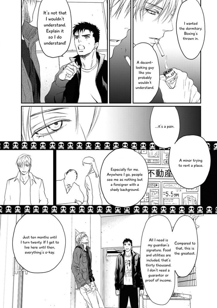 Gift (Ichinose Yuma) Chapter 1 #35