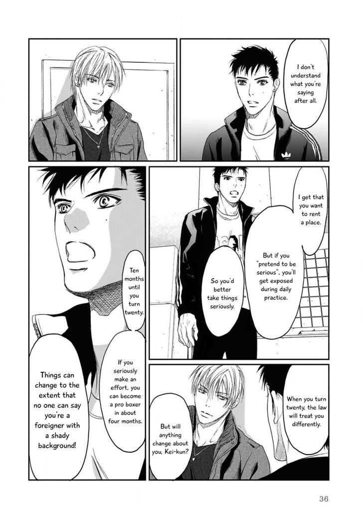 Gift (Ichinose Yuma) Chapter 1 #36