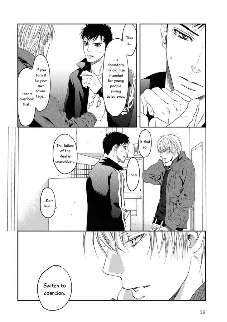 Gift (Ichinose Yuma) Chapter 1 #38