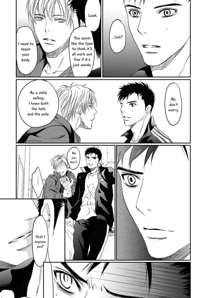 Gift (Ichinose Yuma) Chapter 1 #40