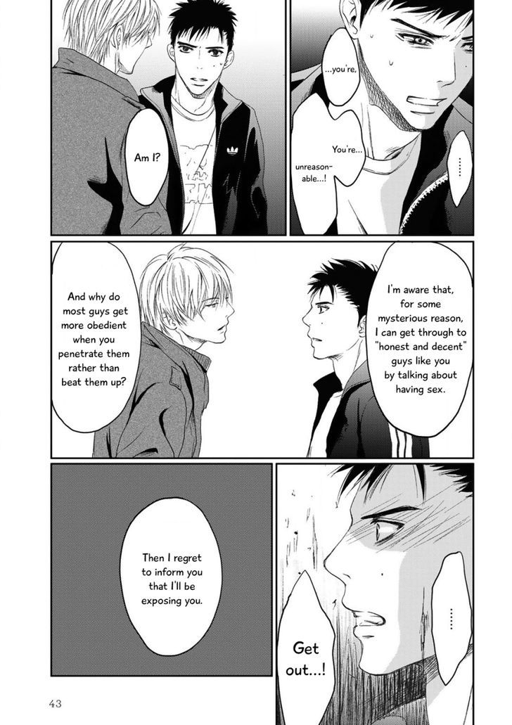 Gift (Ichinose Yuma) Chapter 1 #43