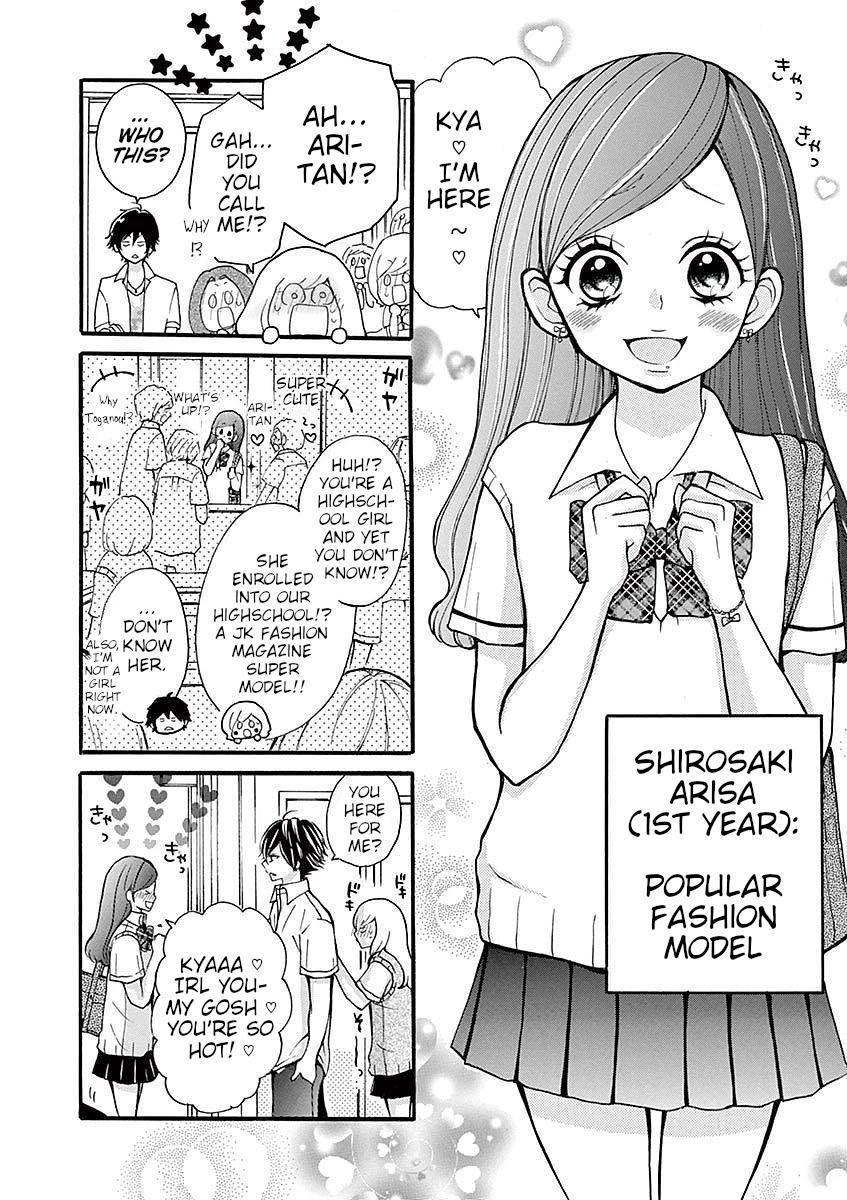 Momoiro Ome-Chen Chapter 29 #2