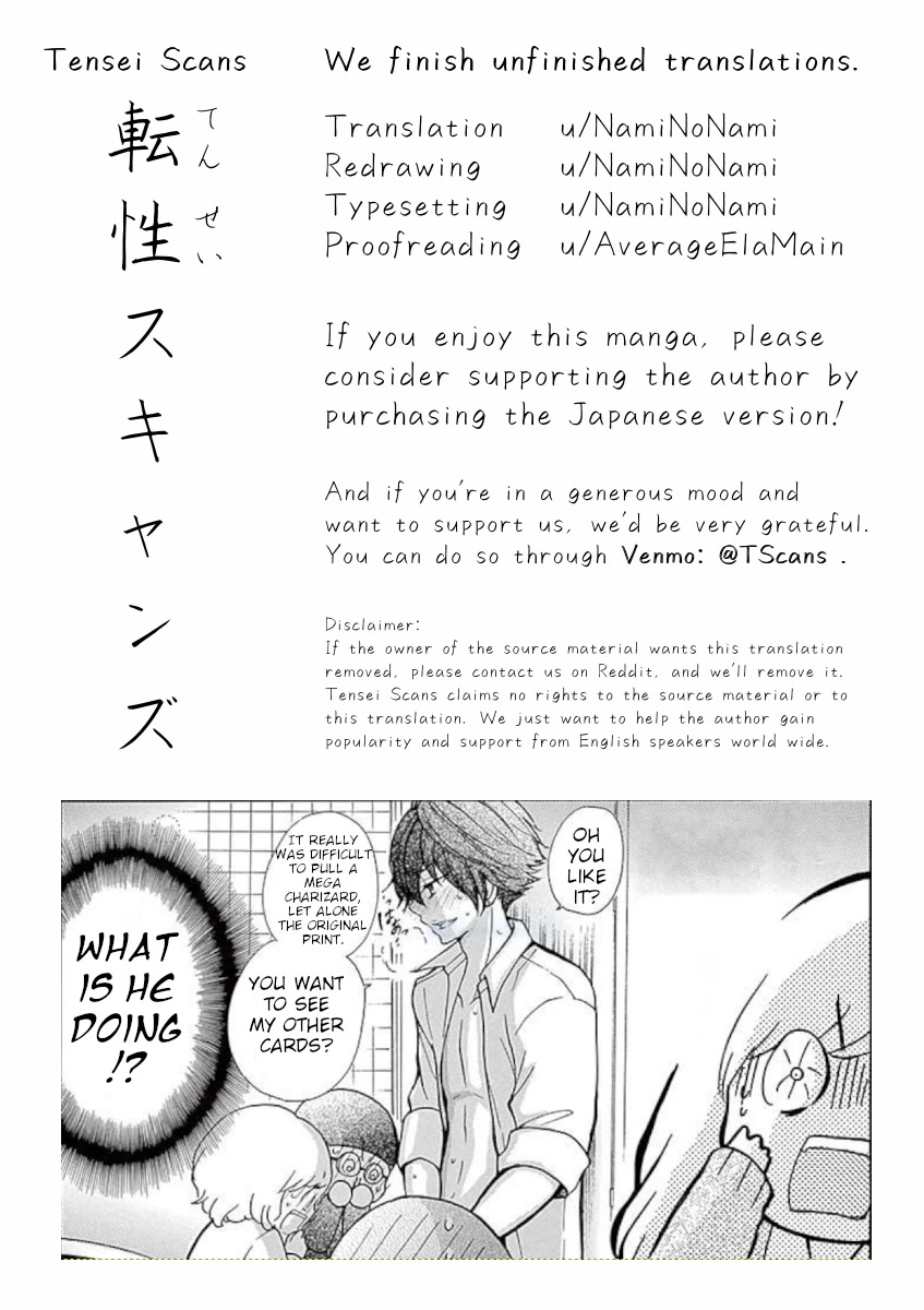 Momoiro Ome-Chen Chapter 29 #10