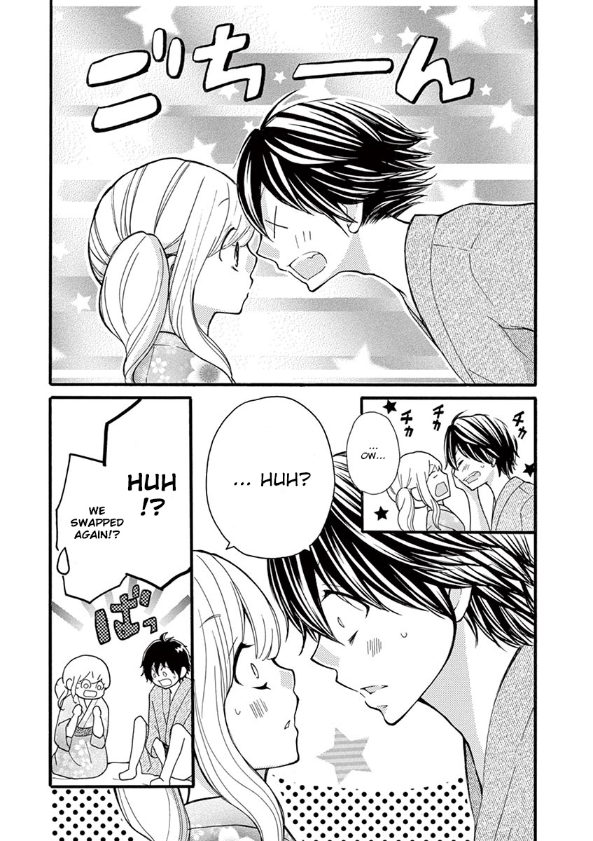 Momoiro Ome-Chen Chapter 12 #13