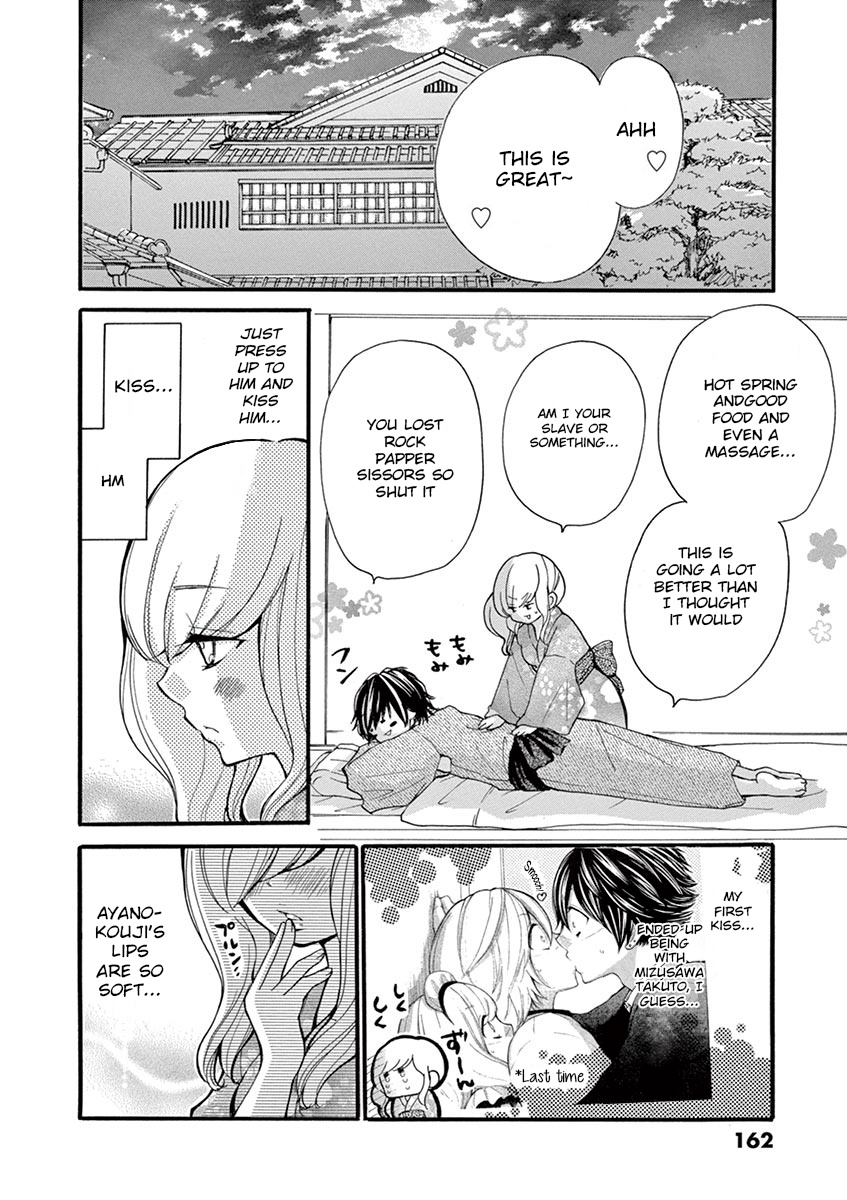 Momoiro Ome-Chen Chapter 11 #12