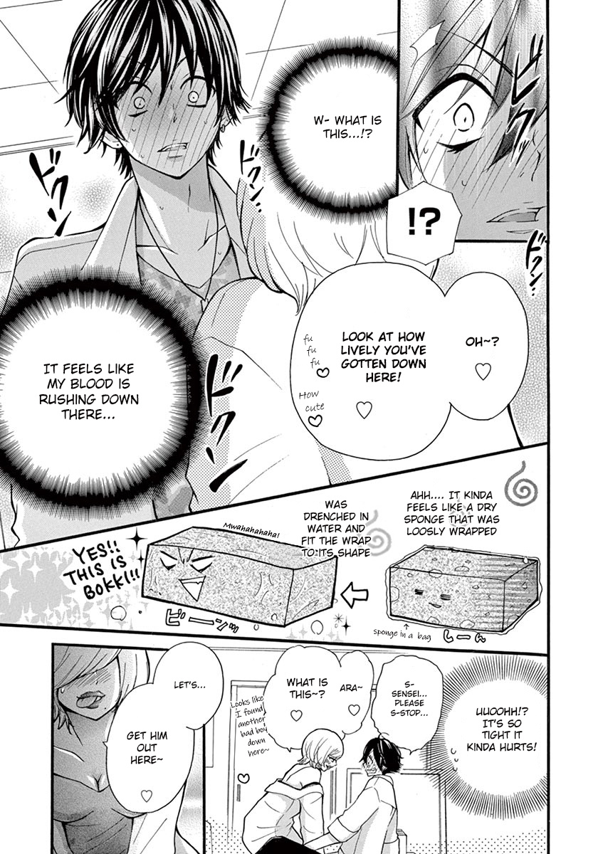 Momoiro Ome-Chen Chapter 9 #9