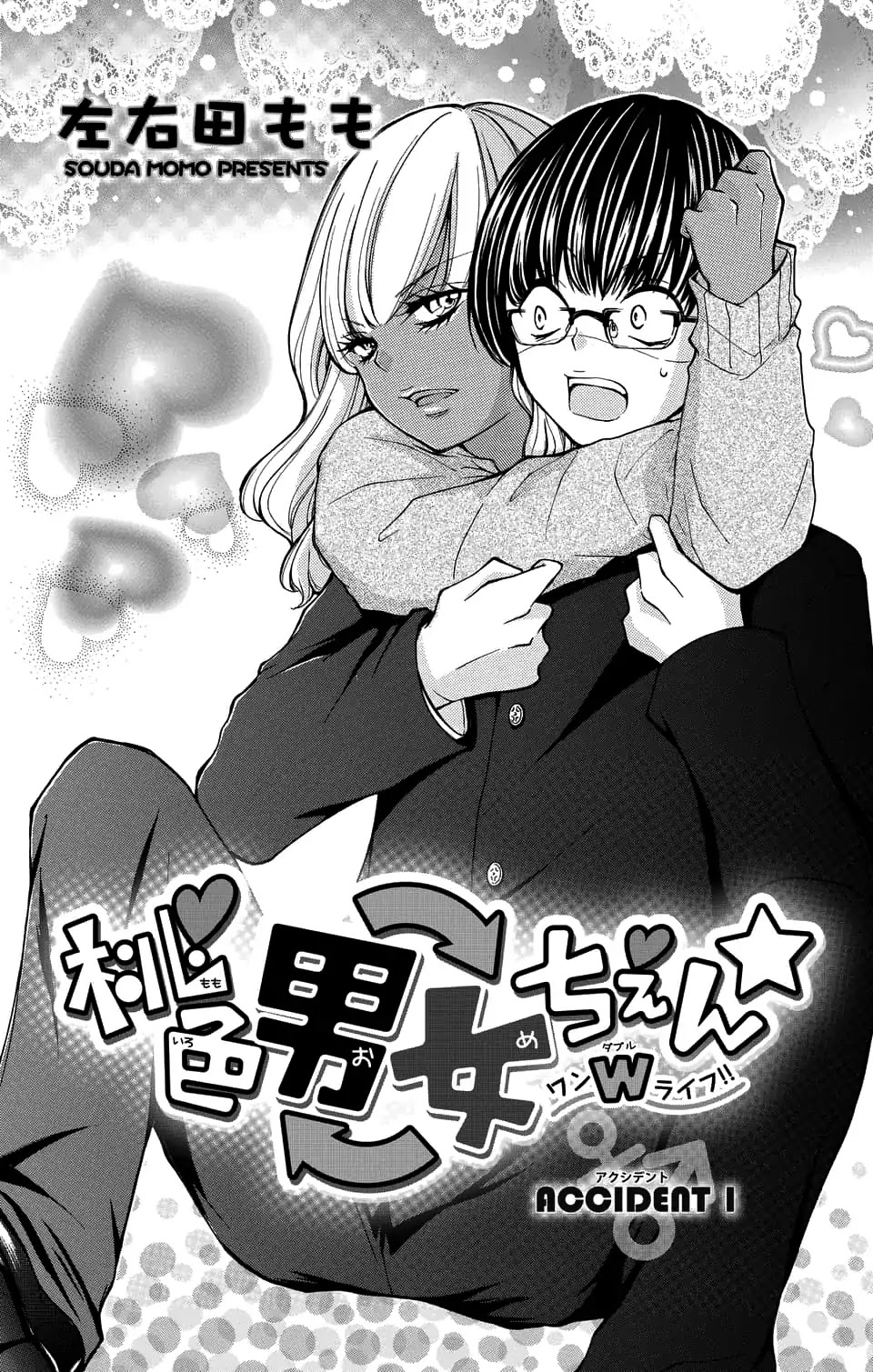 Momoiro Ome-Chen Chapter 1 #8