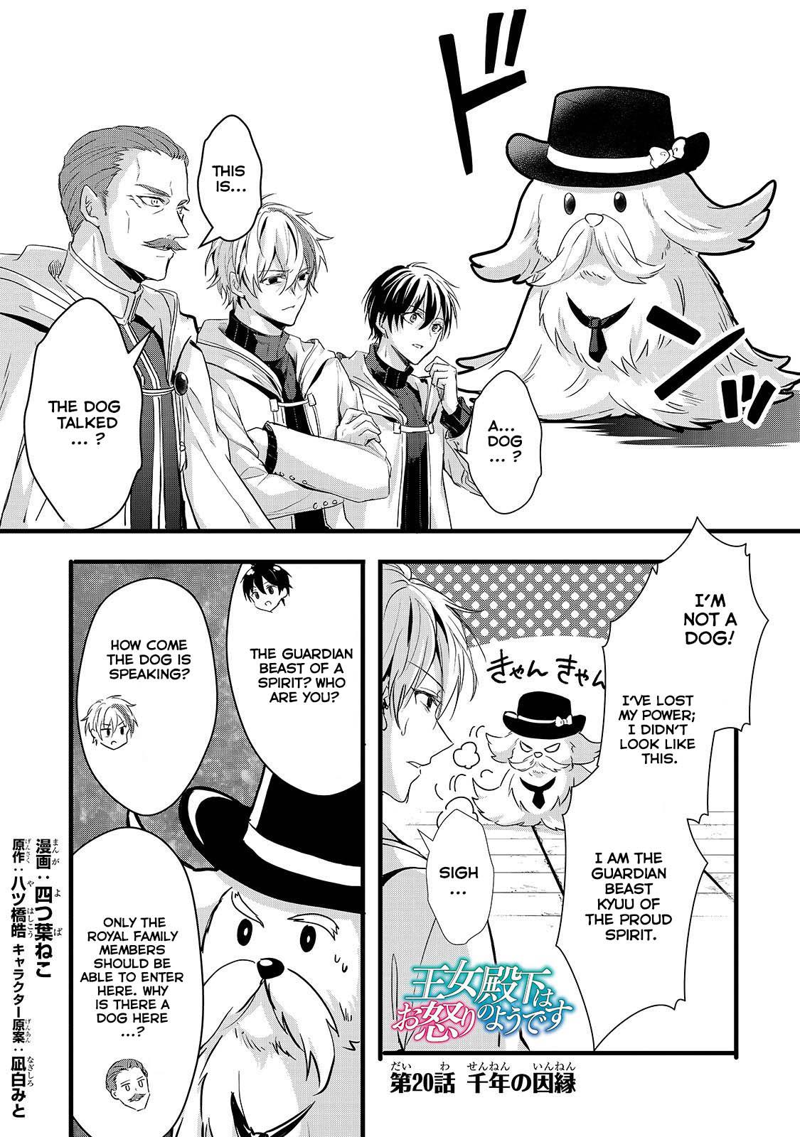 Her Royal Highness Seems To Be Angry Chapter 20 #1