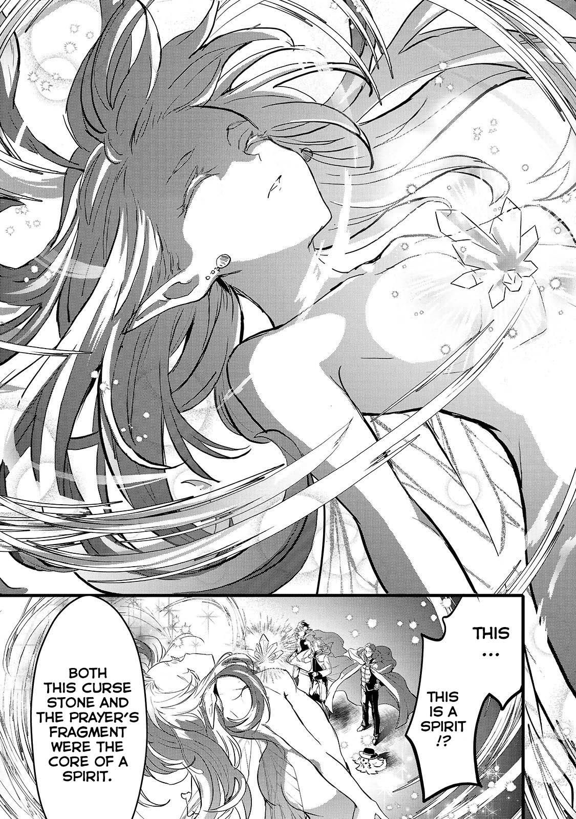 Her Royal Highness Seems To Be Angry Chapter 20 #17