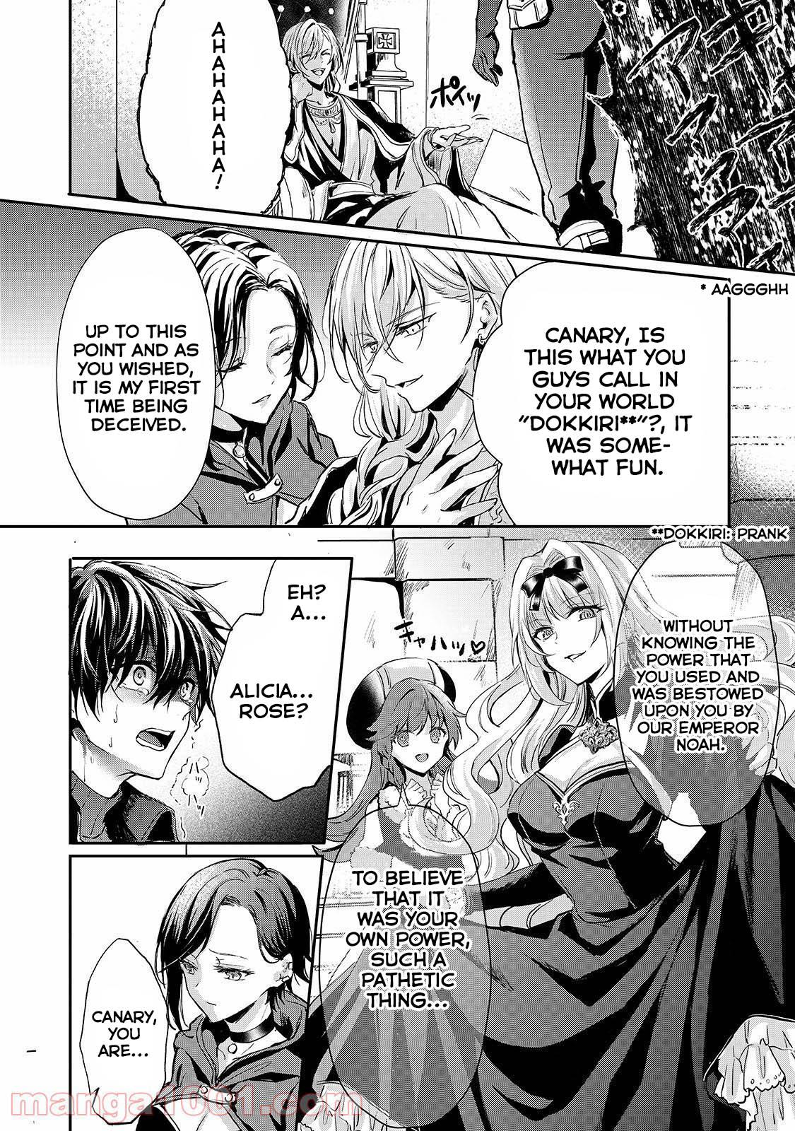 Her Royal Highness Seems To Be Angry Chapter 17 #13