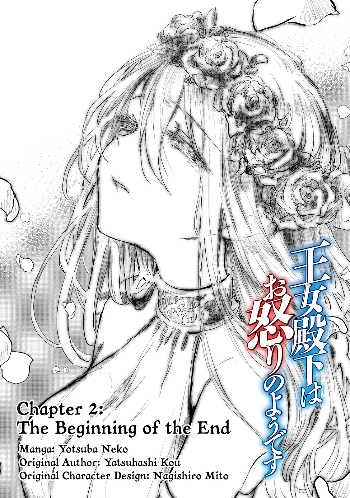 Her Royal Highness Seems To Be Angry Chapter 2 #1