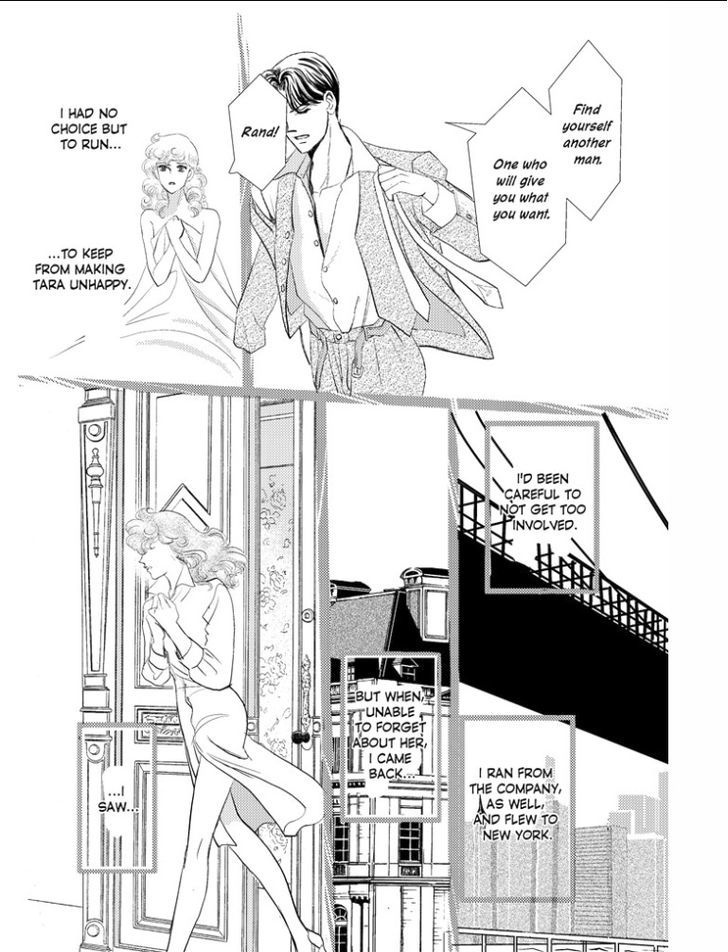 Kincaid-Ka No Yuigon Game Chapter 1 #16