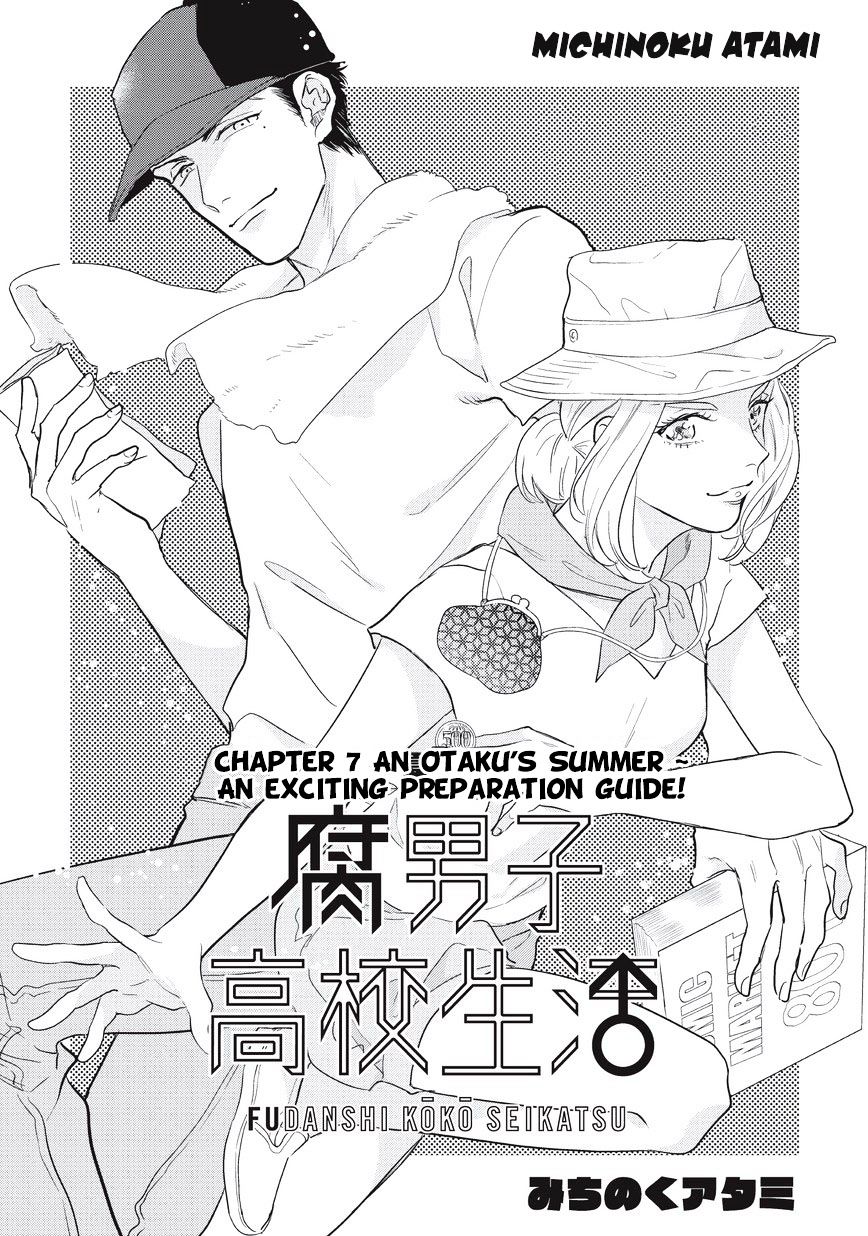 Fudanshi Koukou Seikatsu Chapter 7 #2